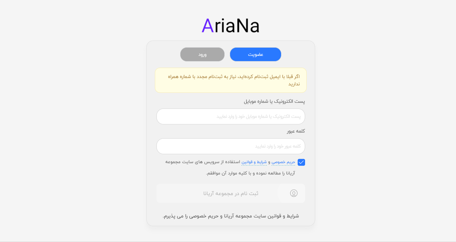 Most Unique eCommerce